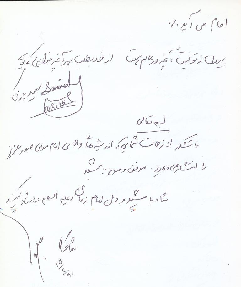 bookfair1391 (32)