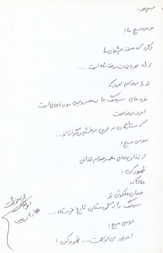 bookfair1391 (33)
