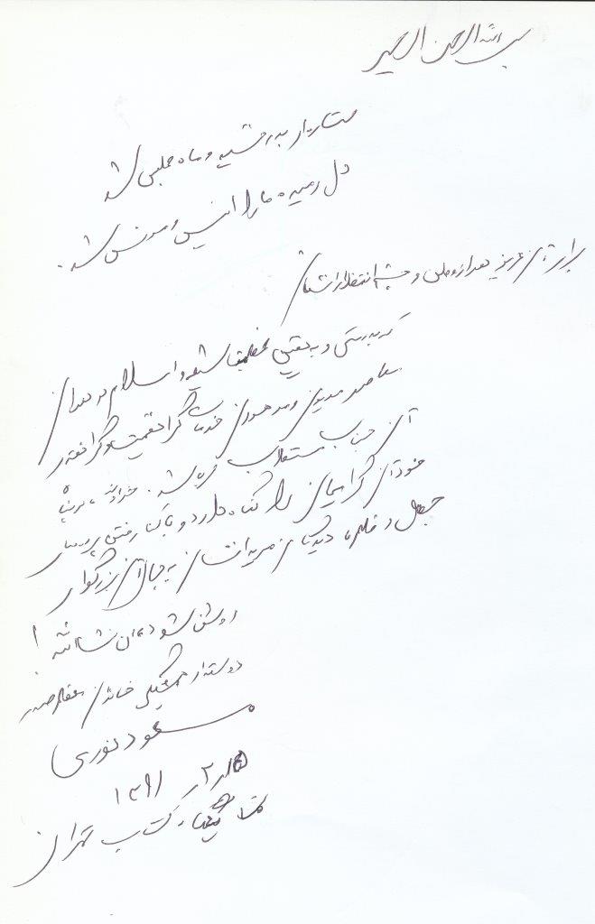 bookfair1391 (36)