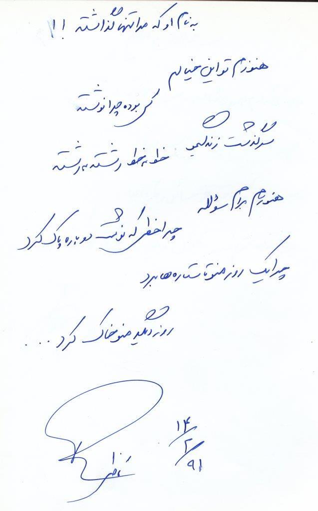 bookfair1391 (38)