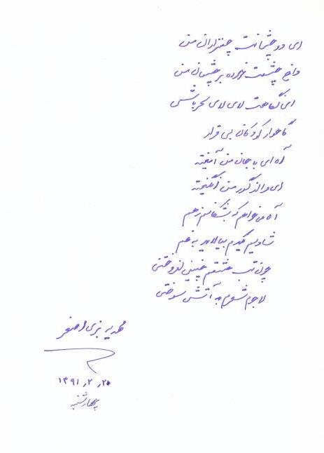 bookfair1391 (54)