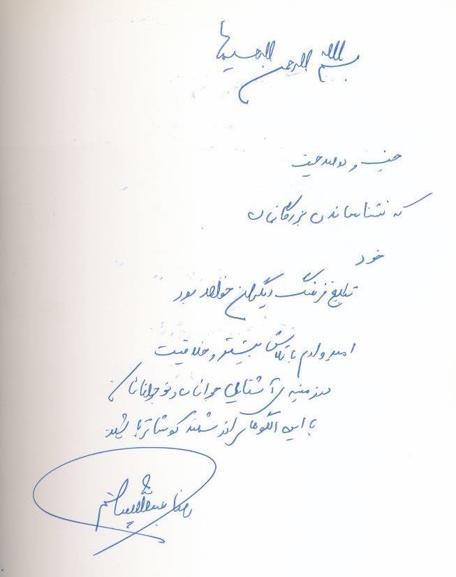 bookfair1391 (57)