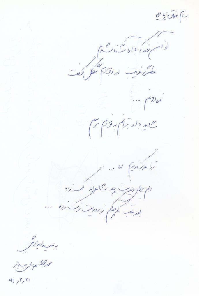 bookfair1391 (76)