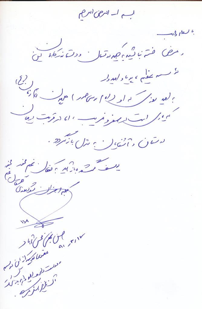 bookfair1391 (81)