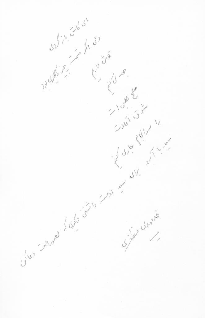 bookfair1391 (86)