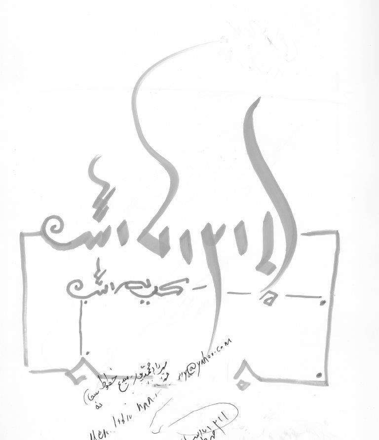 bookfair1391 (104)
