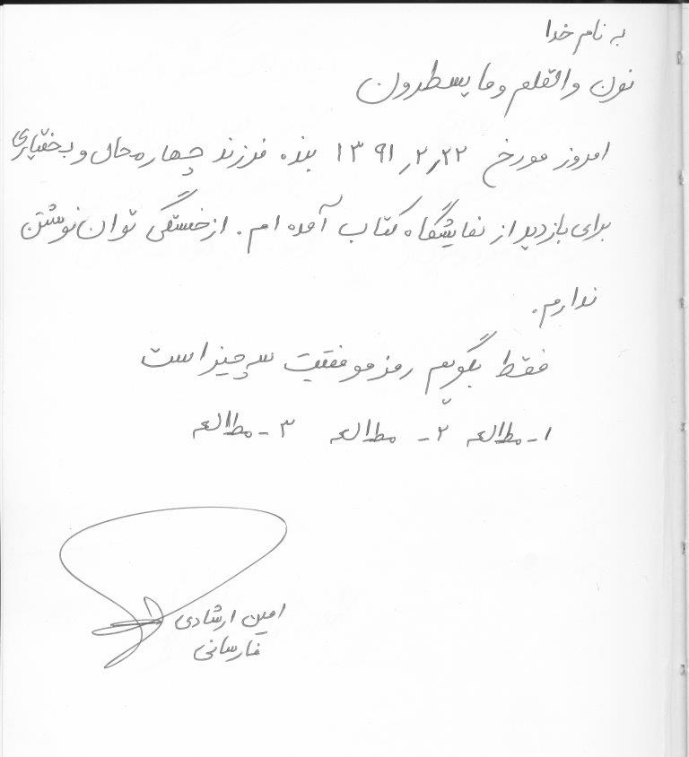 bookfair1391 (88)