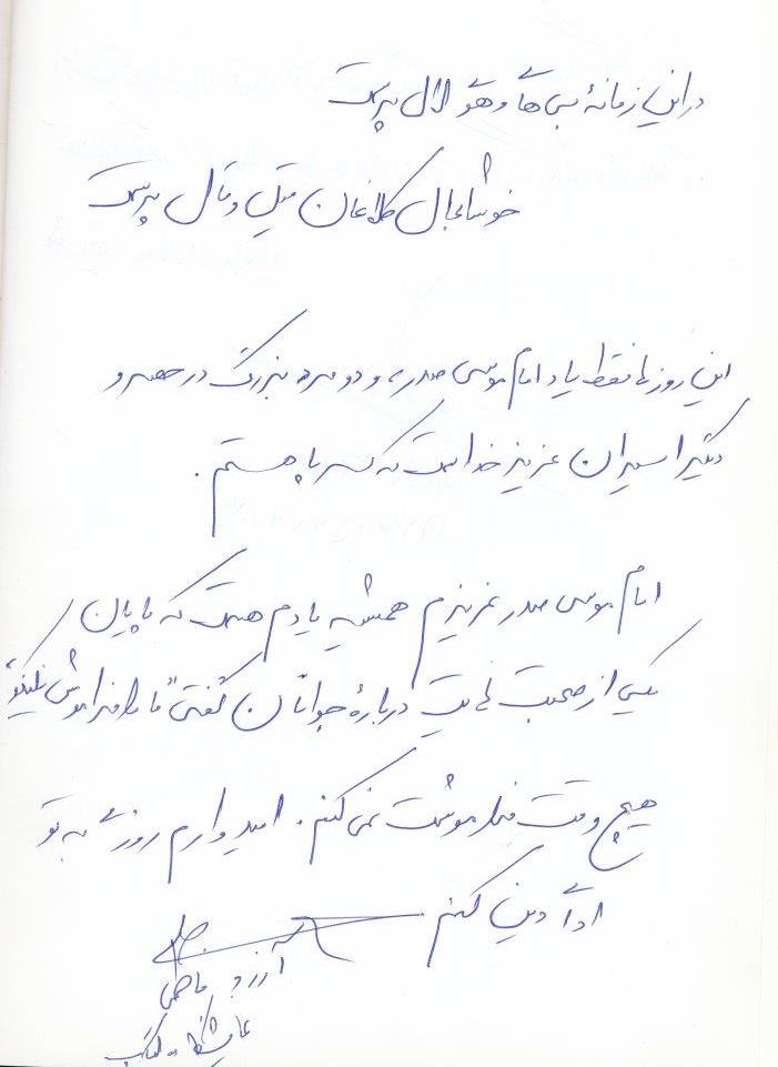 bookfair1391 (111)