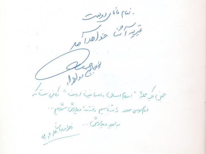 bookfair1392 (16)