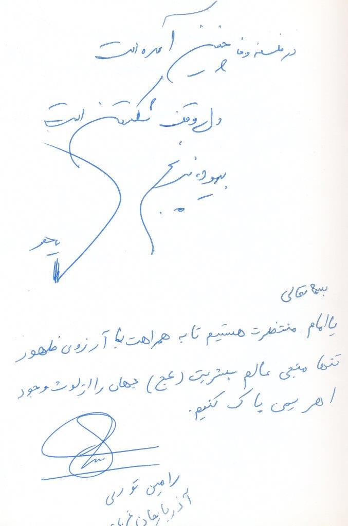 bookfair1392 (18)