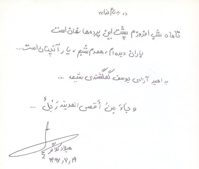 bookfair1392 (19)