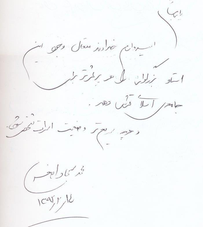 bookfair1392 (3)