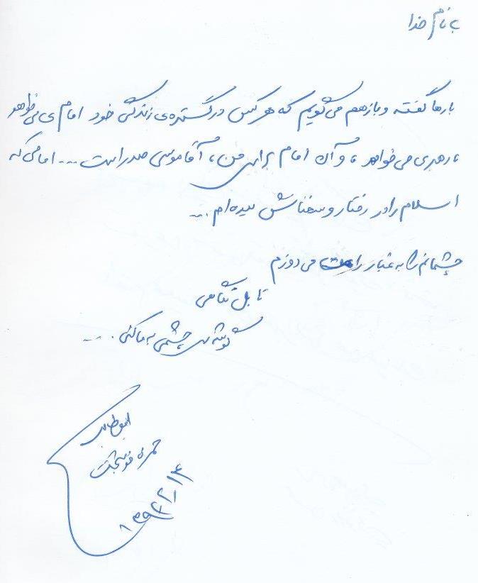 bookfair1392 (5)