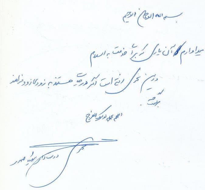 bookfair1392 (6)