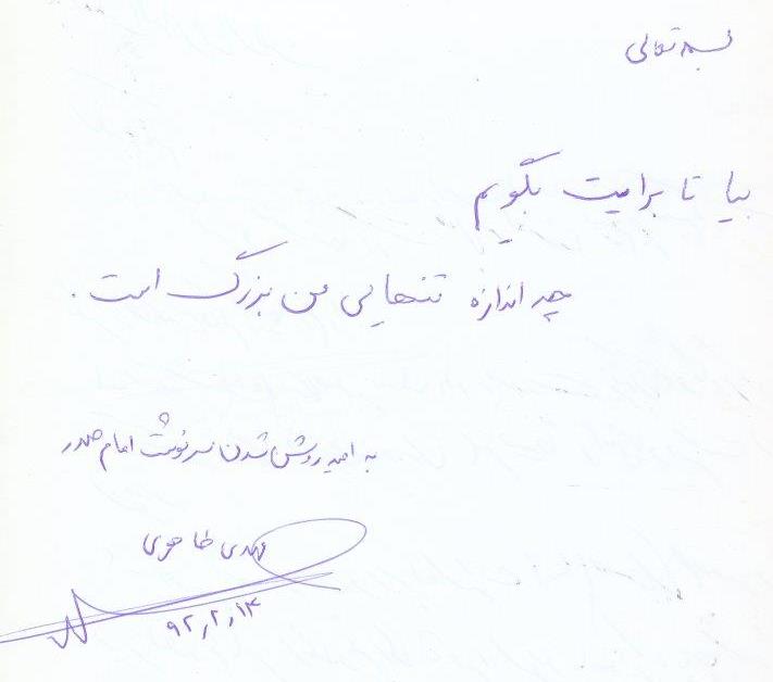 bookfair1392 (8)