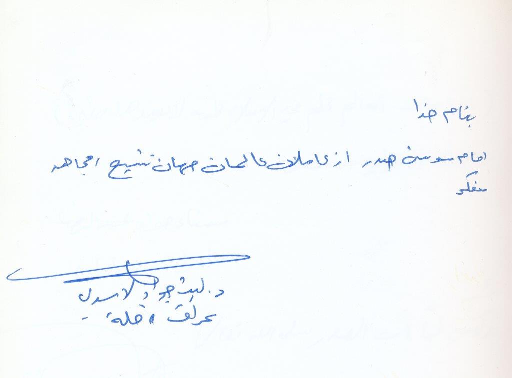 bookfair1392 (9)