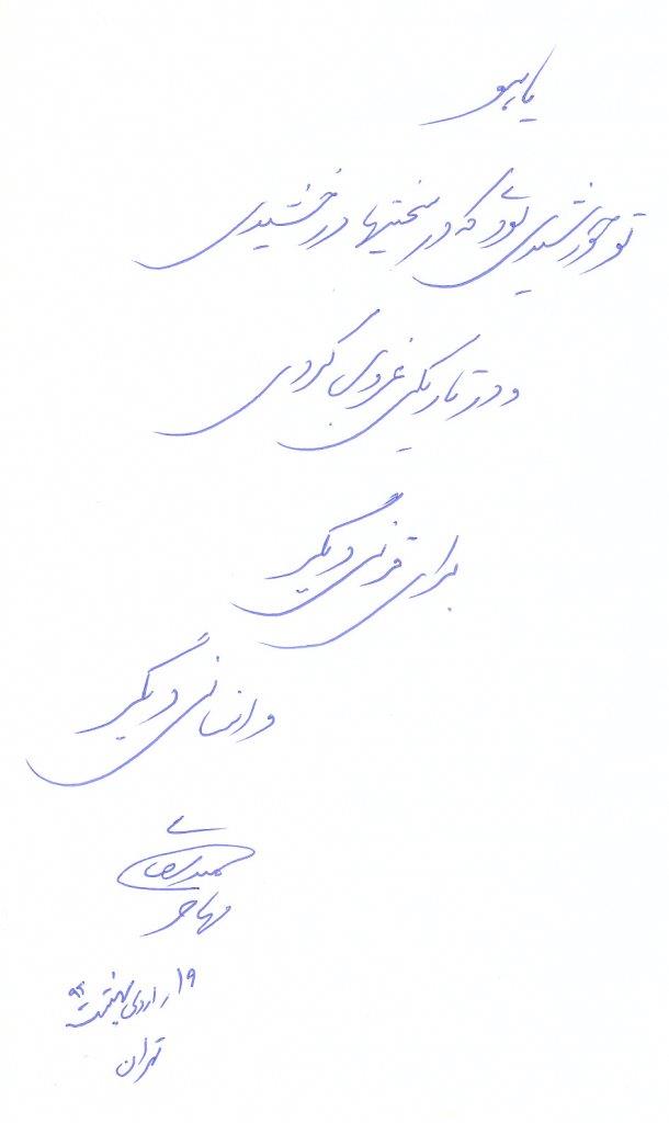 bookfair1392 (20)