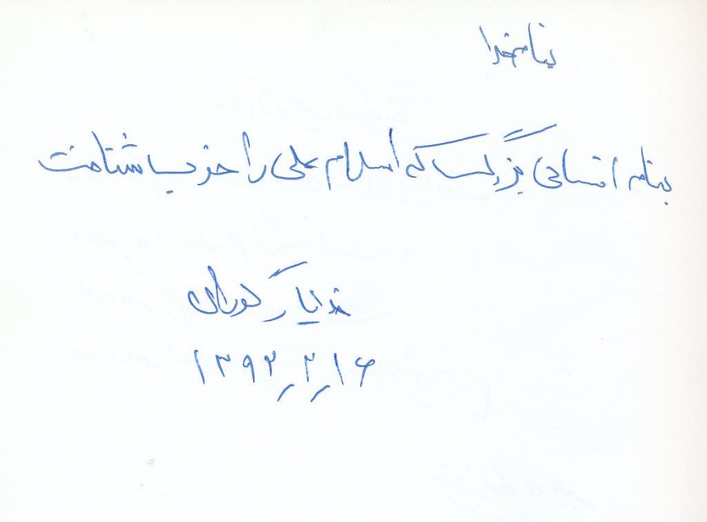bookfair1392 (31)