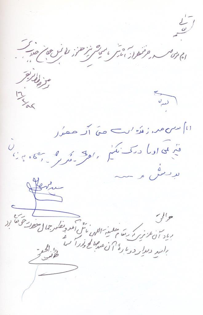 bookfair1392 (33)