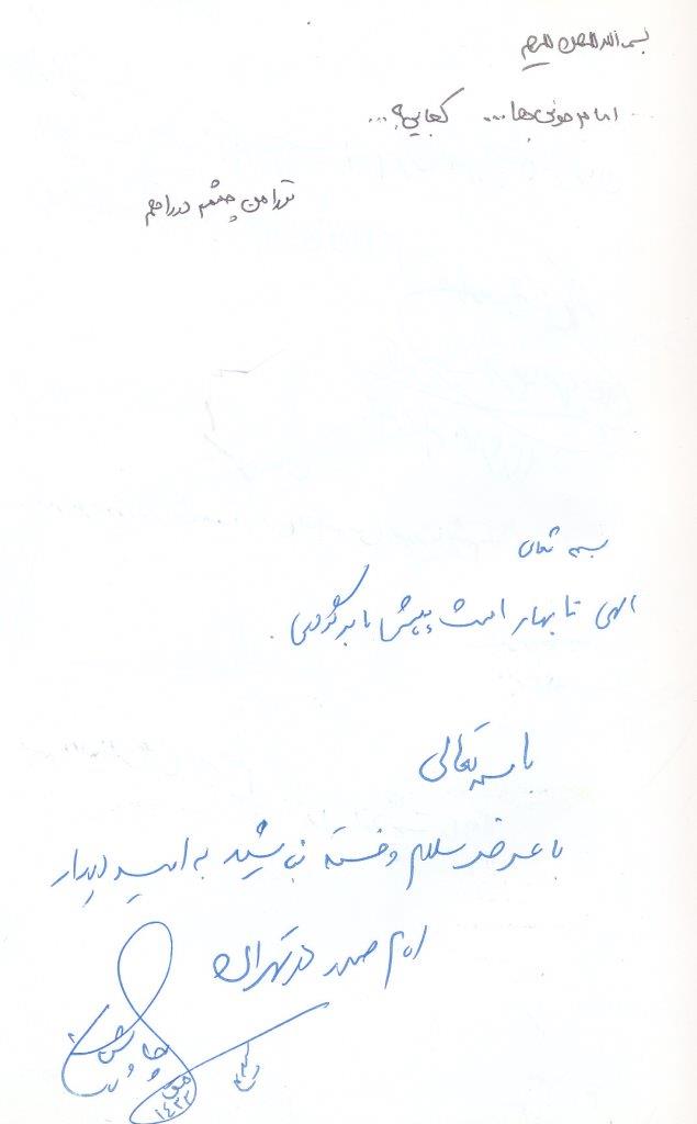 bookfair1392 (34)