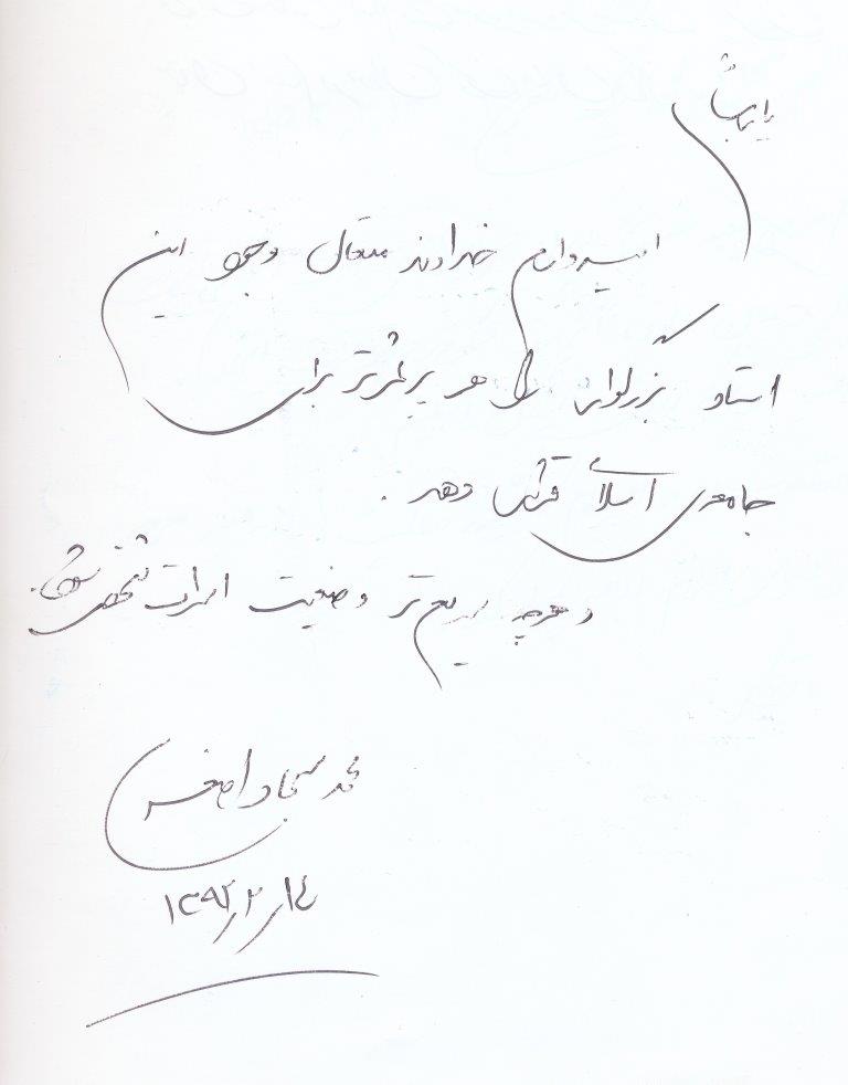 bookfair1392 (38)