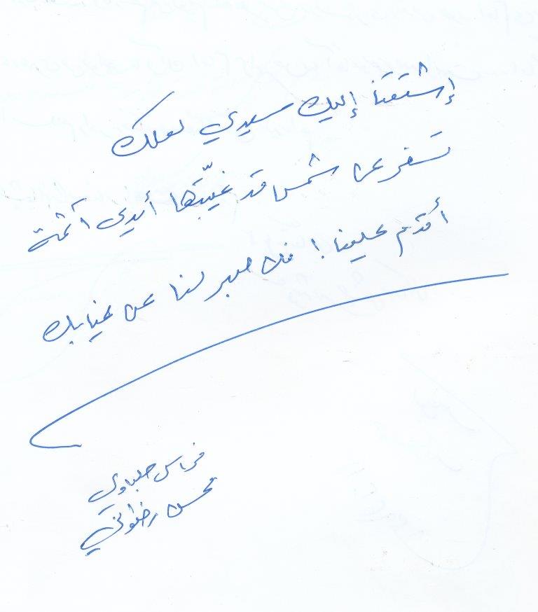 bookfair1392 (39)