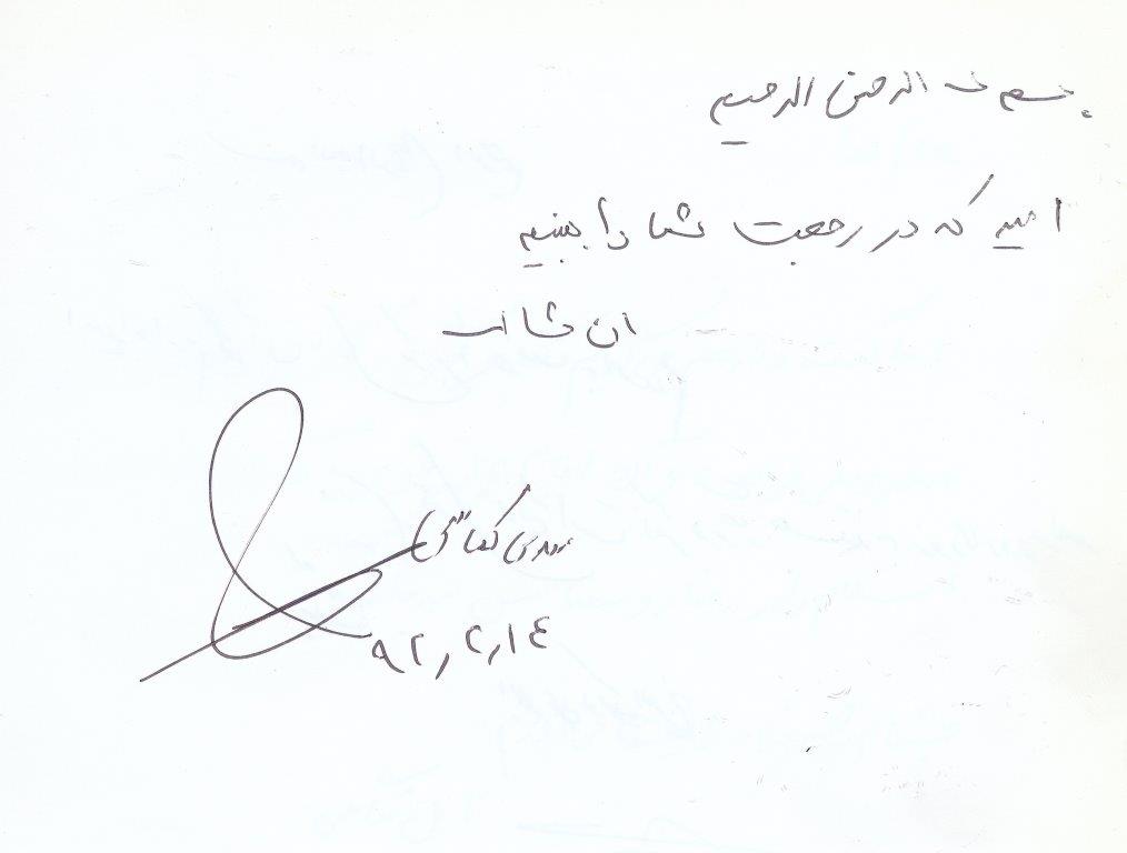 bookfair1392 (42)