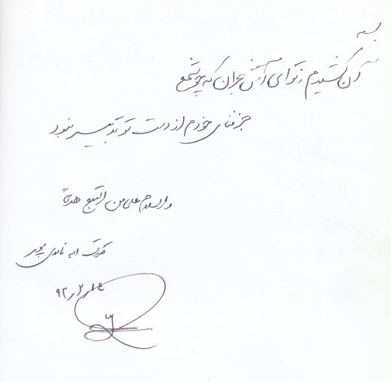 bookfair1392 (44)