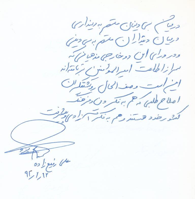 bookfair1392 (47)