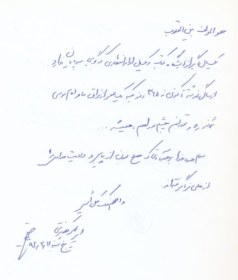 bookfair1392 (48)
