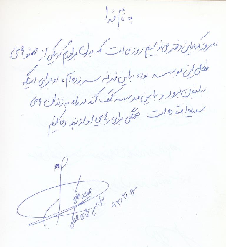 bookfair1392 (50)