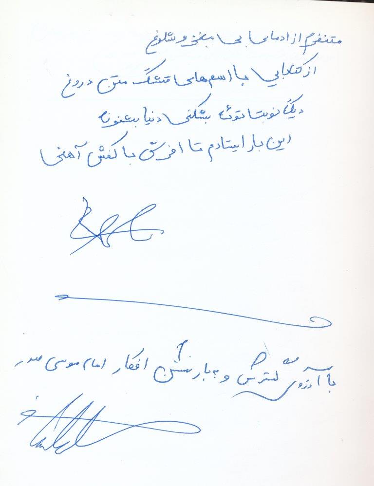 bookfair1392 (53)