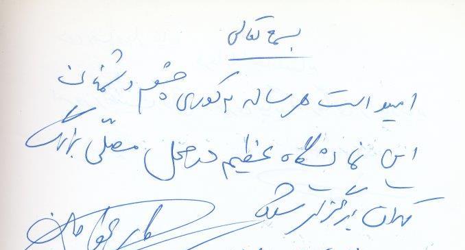 bookfair1392 (55)