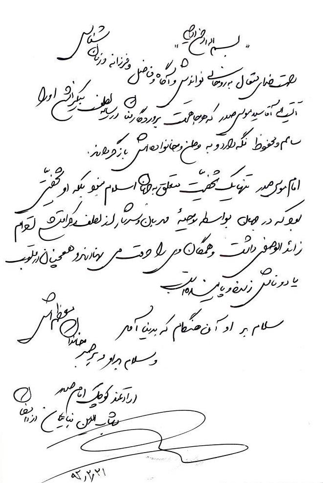 bookfair 1393 (23)