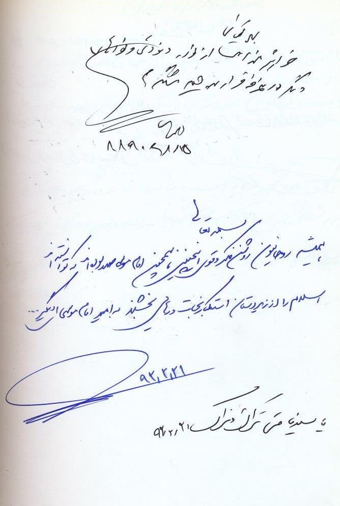 bookfair 1393 (26)