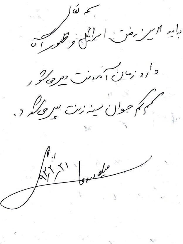 bookfair 1393 (27)