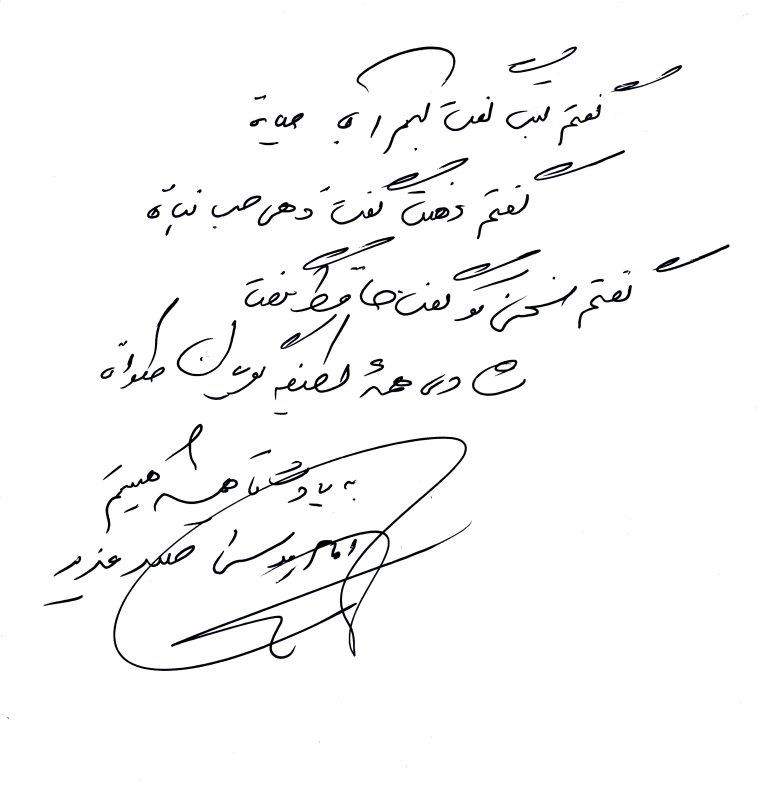 bookfair 1393 (29)