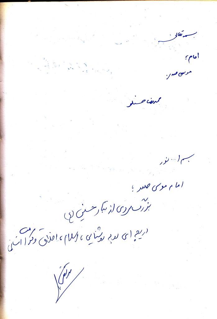 bookfair 1393 (3)