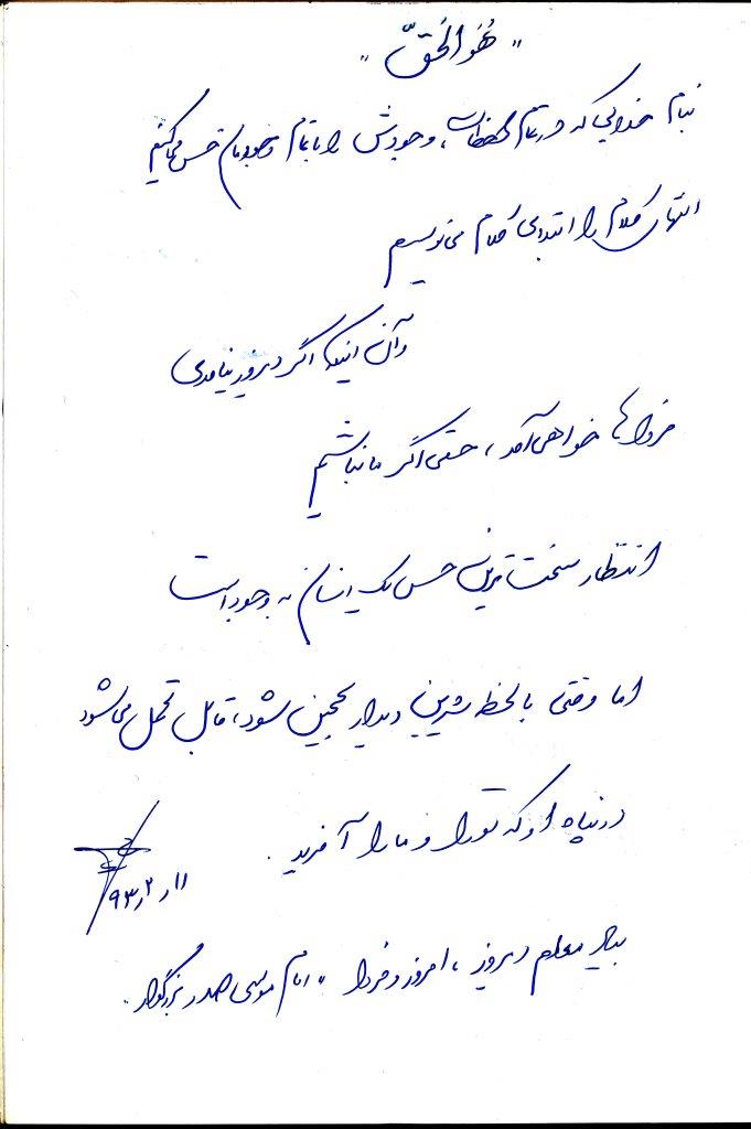 bookfair 1393 (4)
