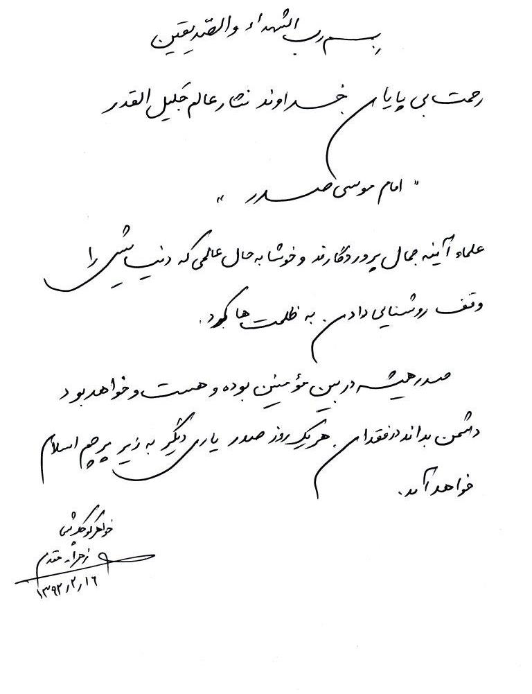 bookfair 1393 (34)