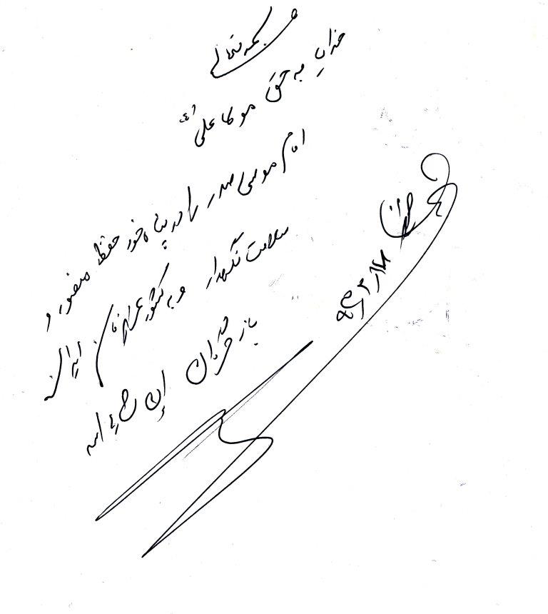 bookfair 1393 (37)