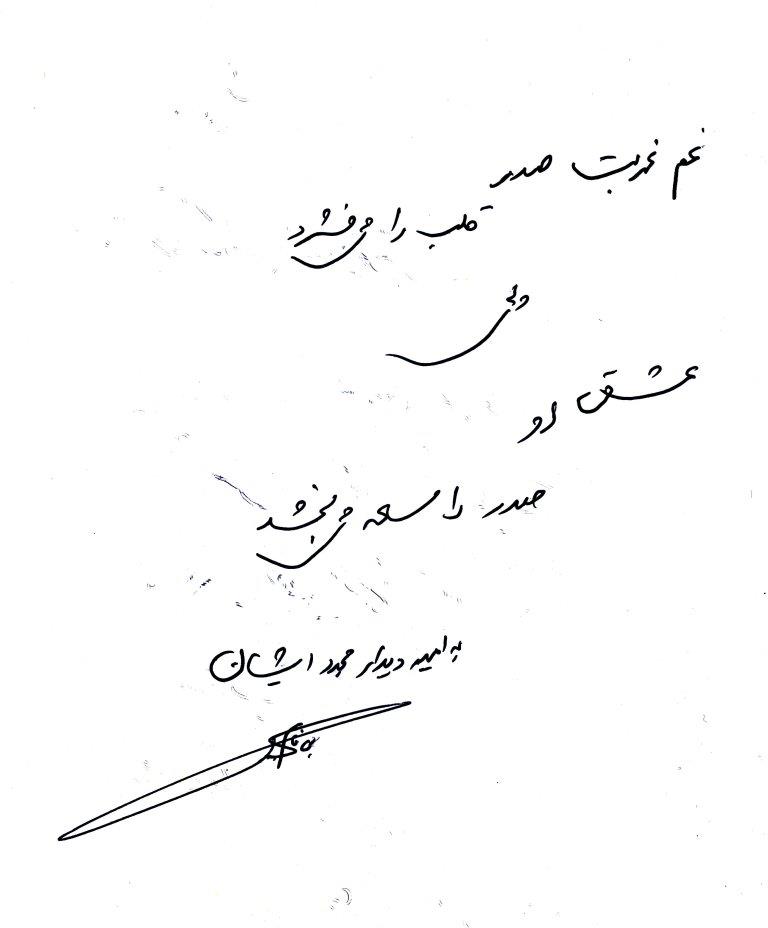 bookfair 1393 (40)