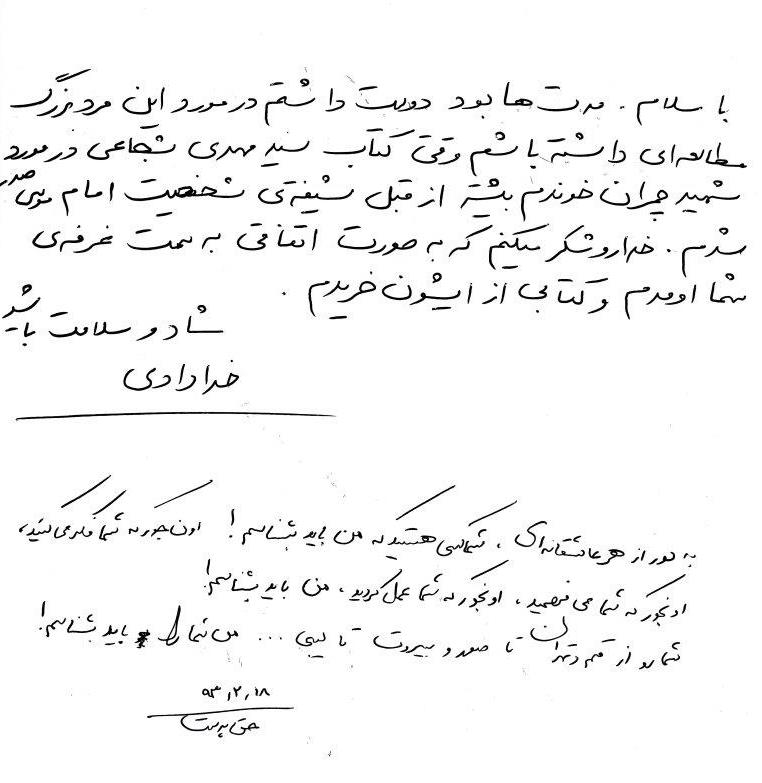 bookfair 1393 (43)
