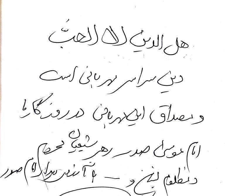 bookfair 1393 (45)