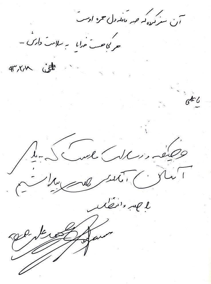 bookfair 1393 (46)