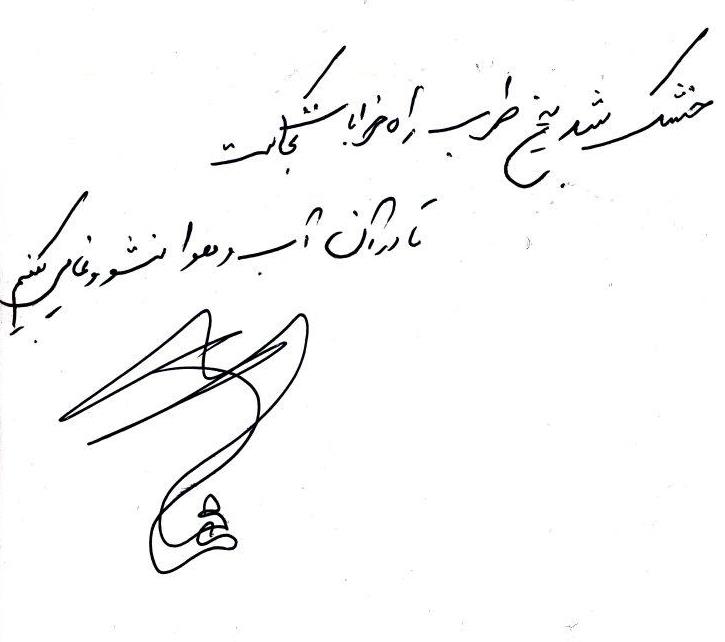 bookfair 1393 (47)