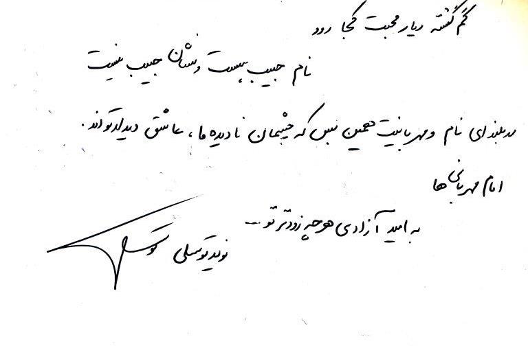 bookfair 1393 (48)