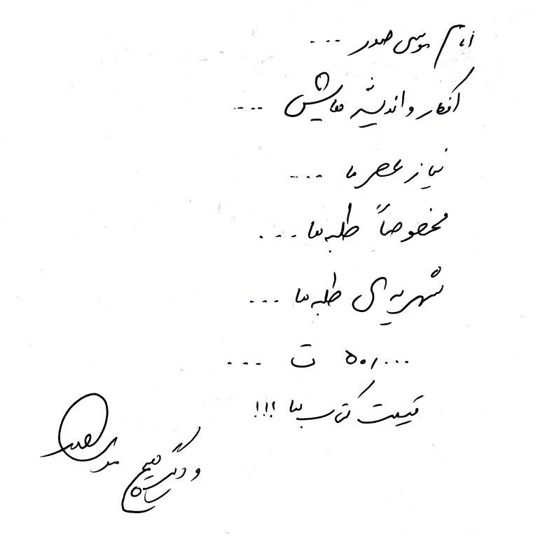 bookfair 1393 (49)