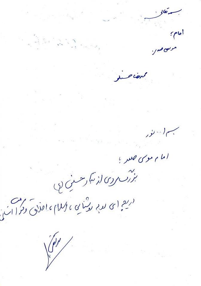 bookfair 1393 (56)