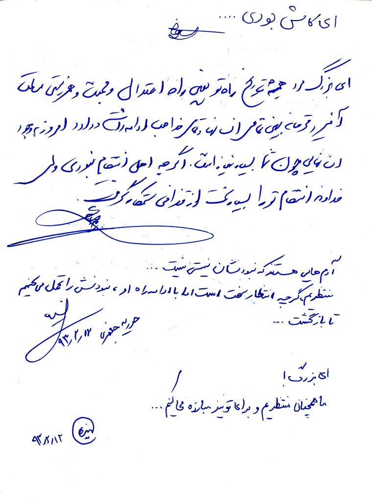 bookfair 1393 (67)